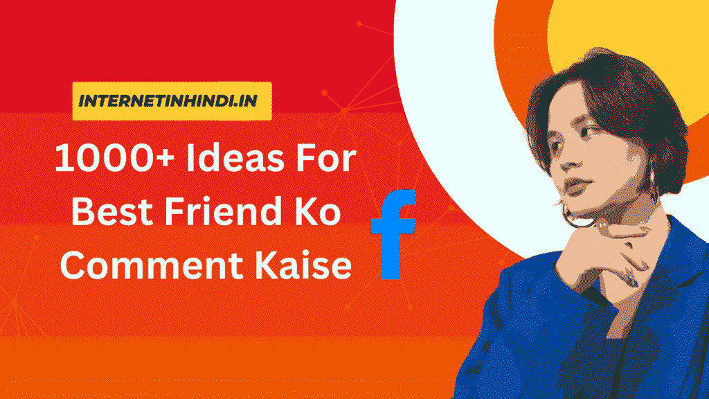 Best Friend Ki Photo Par Kya Comment Kare