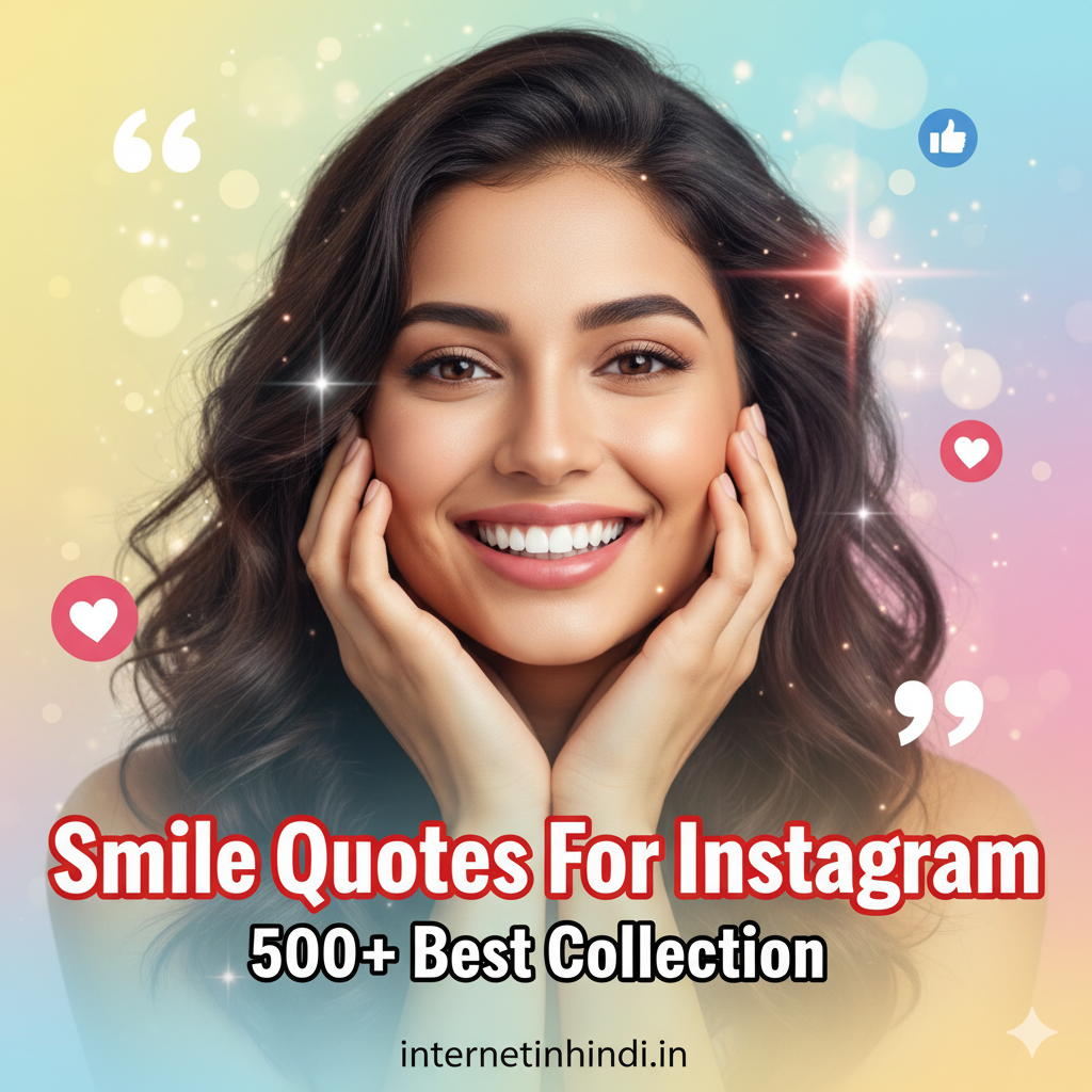 Smile Quotes For Instagram