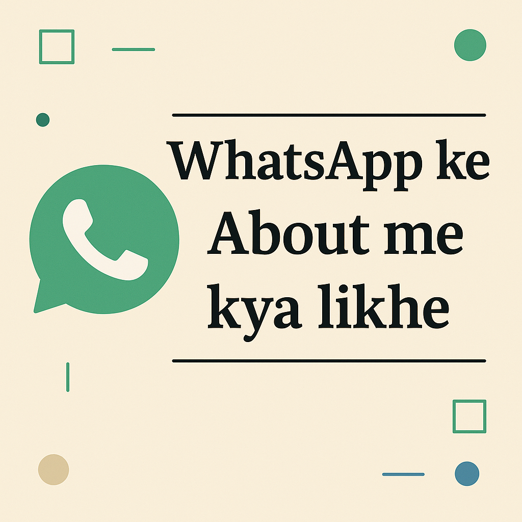 whatsapp ke about me kya likhe
